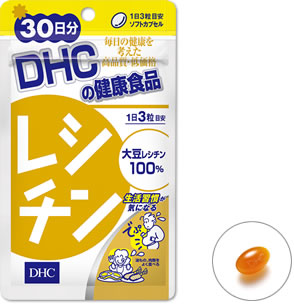 30 วัน DHC เลซิติน (DHC lecithin ) บำรุงตับ บำรุงสมอง และควบคุมน้ำหนัก